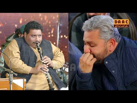 Tajdar-e-Haram on Clarinet (Clant) | Ustad Iqbal Hussain Amazing Clarinet Music | DAAC Season 2022