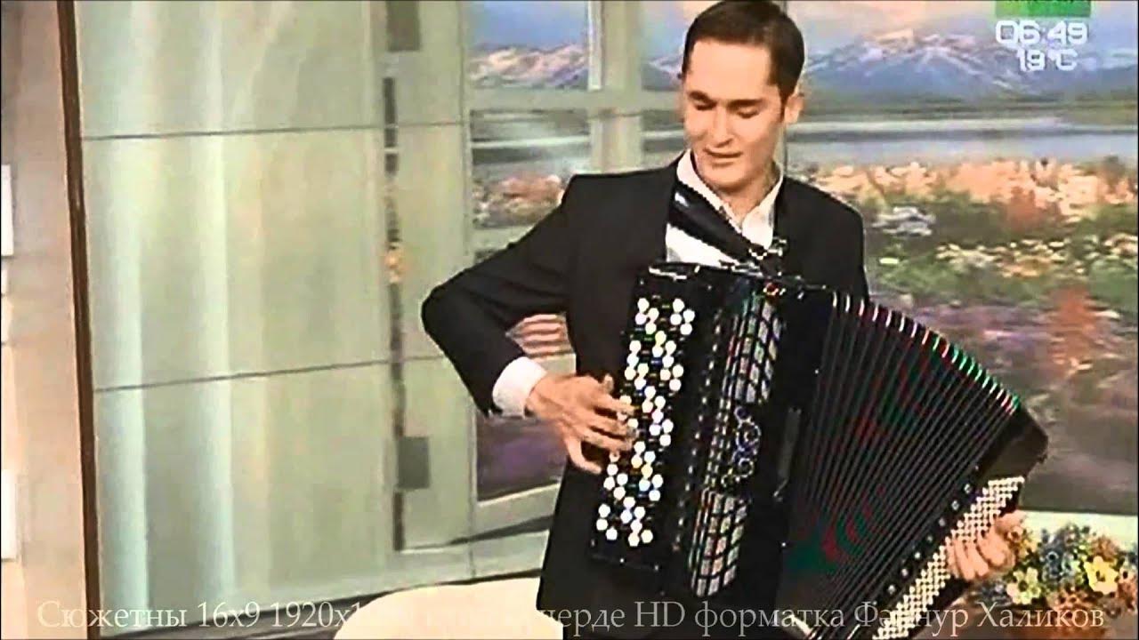 Бию кое татарская плясовая. Бас кызым апипя. Татарские баяны. Бию көйләре слушать. Бия.