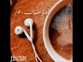 فيها ايه لو نرجع تاني بدال ماتكون وحداني💔🥺حالات واتس اب 🌺بدون حقوق♥