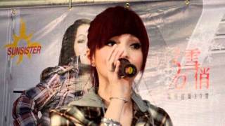 20091114女神張韶涵-BOBSON義賣競標活動(6/7)看得最遠的地方
