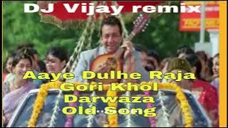 Aaye Dulhe Raja Gori Khol Darwaza Old Song DJ Vijay remix Chas college BOKARO