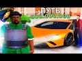 ПУТЬ ДО 500 МИЛЛИОНОВ НА ПЕРЕКУПЕ! | AMAZING RP В GTA CRMP