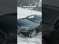 Вышел обзор легендарной Audi A3 L, той самой версии, про которую столько говорят и столько спорят