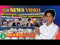 Ai Se News Kaise Banaye || News Videos Kaise Banaen ||  How To Create a News Video In Ai || 