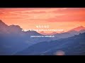 애국가 편곡 Korean National Anthem Arrangement Piano Cover 