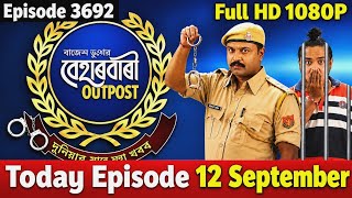 Beharbari Outpost Today | Ep:3692 | 12/09/2026 #beharbarioutpost Beharbari Outpost Today | Ep:3692 | 12/09/2026 #beharbarioutpost