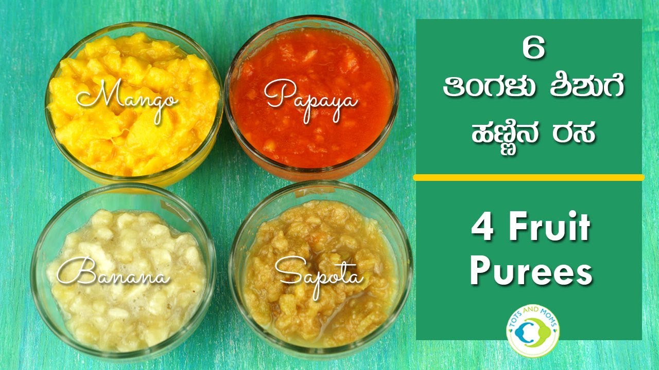 6 Month Baby Food Chart In Kannada