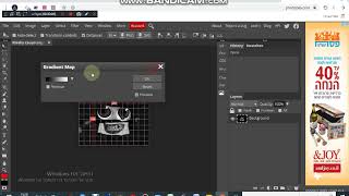 How To Make 4ormulator V30 By Photopea