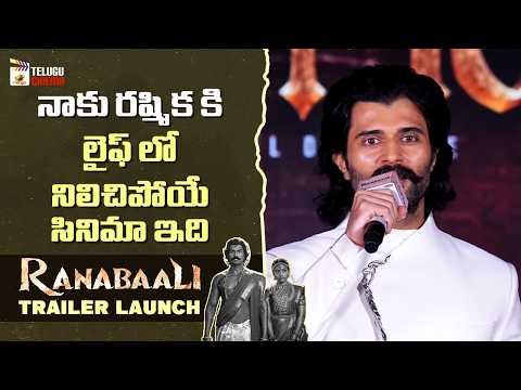 Vijay Deverakonda Awesome Speech | Ranabaali Trailer Launch | Rashmika Mandanna | Rahul Sankrityan
