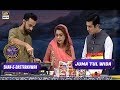 Segment: - Shan-e-Dastarkhwan - Halwa Recipe - 23rd June 2017