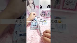 아이브 웨하스 랜덤 포카깡 1탄✨ 저는 어쩌면 최애잡이 금손일수도..?  #아이브 #ive #다이브 #녕프 …