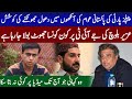 Real Story of Uzair Baloch JIT Report | ALI Zaidi VS Sindh Government | Saghir Ramay