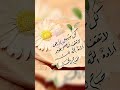 اللهم إني أسألك عفوا يكفينا دعاء يوم الأربعاء 