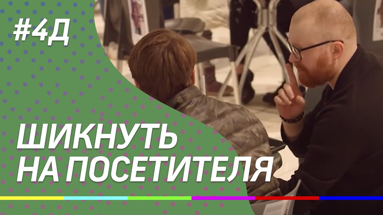 Софийская 4д акпп