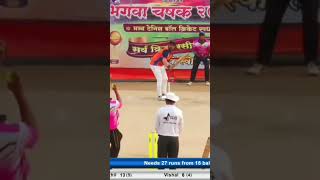Nikhil Madhavi  #cricket #navimumbai #ghansoli #india #foryou #viral #shorts #youtubeshorts #1v1