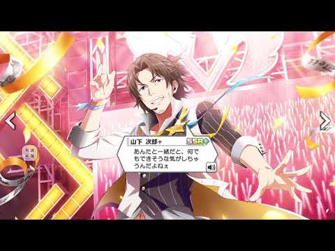Mステ 渡辺みのり、舞田類、8月セリフ