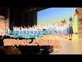 【世界中のこどもたちが】第41回定期演奏会