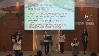 20161231 하누카 축제(Hanukkah Celebration) & 하브달라(Havdalah)