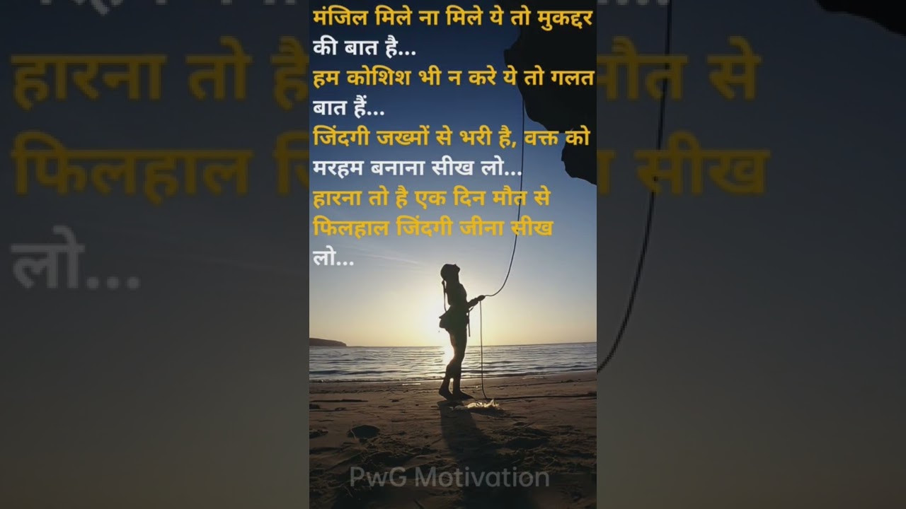 🔥full motivation short video//student life motivation