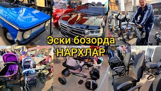 Эски бозорда: Болалар машинаси, Кресло, Фитнес анжомлар, Самокат, Крляскалар нархи