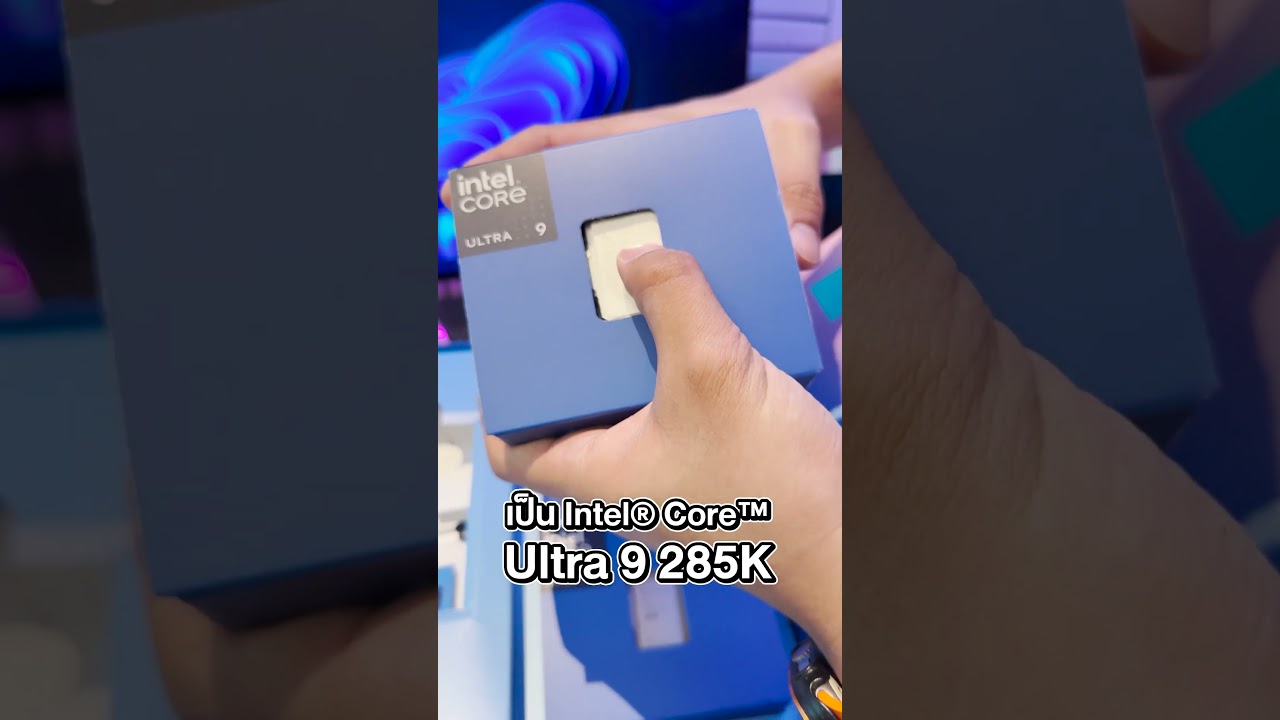เปลี่ยนใหม่หมด แกะกล่อง Intel Core Ultra เร็ว 5.7GHz !! #extremeit #intel