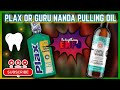 ORAL CARE : I&#39;VE BEEN USING BOTH THE PLAX AND GURU NANDA PULLING OIL | Everything Empo