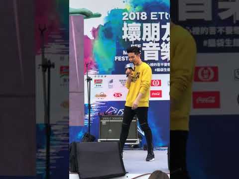 20181103《壞朋友音樂節》蔣卓嘉-斷捨離