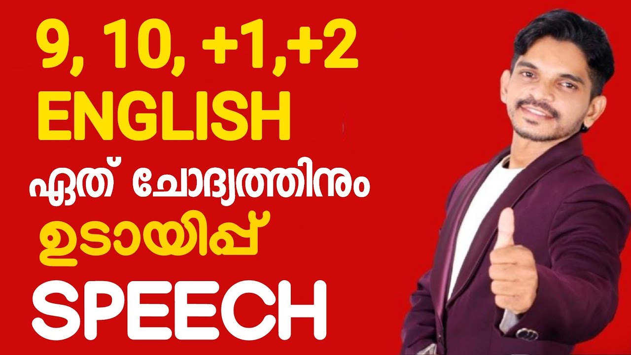 Class 9,10,+1,+2 Speech Format 