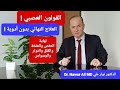 القولون العصبي العلاج النهائي بدون أدوية 