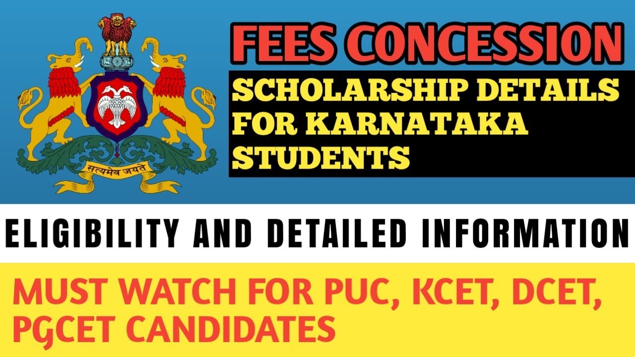 FEES CONCESSION DETAILS | KARNATAKA SCHOLARSHIP 2020 | EPASS KARNATAKA 2020
