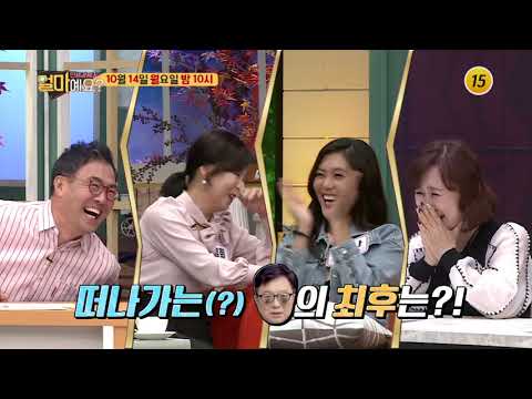 속았네 속았어_얼마예요? 108회 예고