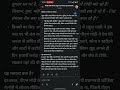 Modi ji kha h