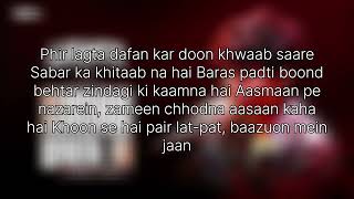 KHWAB DEKHTA HU | KAREOKE | KIRDAAR