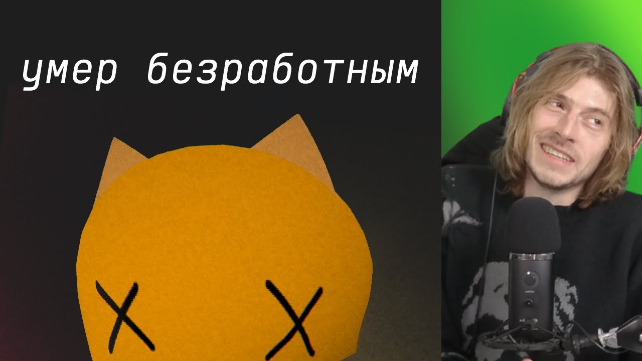 Немного странные игры | xkoster оценивает игры зрителей… — Transcript