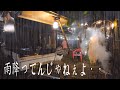軽トラで車中泊のつもりが雨に降られて徐々に酒に溺れてしまい、翌日には何故かふんわりVlog風に染まってしまうものの「まだ我を忘れない般若の休日」（スウェーデントーチ編）