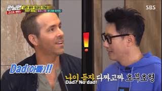 Ryan Reynolds shock when Runningman Suk Jin tell his age