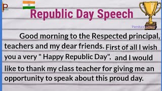 Republic day speech in English || Speech on Republic day || Essay on Republic day 2022