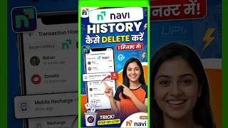 how to delete Navi with transaction history / Navi history delete kaise karen#navi#navihitory#tech