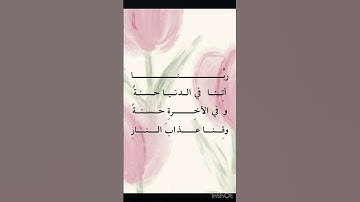 توقف 🛑 #راحة_نفسية في فيديو 🫀🌿 #راحة #رمضان #اللهم_صل_وسلم_على_نبينا_محمد #تلاوة_خاشعة #قرآن