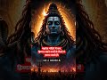 Jay Mahakaal Motivation Vichar 🔱🙏🔥#trending#shorts#viral#short#shortvideo#viralvideo#youtubeshorts