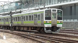 2021年9月23日 神出鬼没! 矢絣色211系電車3000番台 A28編成、651系1000番台、211系3000番台 A31編成、E231系、キハ110形 200番台 JR高崎駅