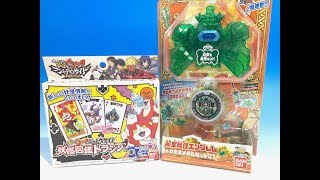 妖怪ウォッチ　シャドウサイド　鬼王の復活トランプ　秘宝妖怪エンブレム&化石メダルセット０７