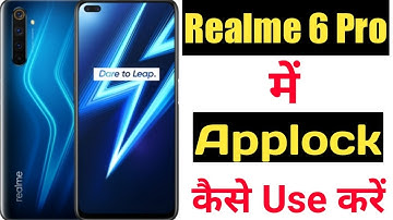 How to lock and unlock apps in realme 6 pro || realme 6 pro me applock kaise use kare ||