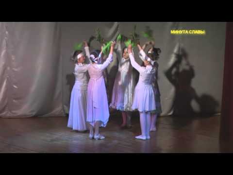 Минута славы в ГОУ ЦО 1631. 11/12-Танец