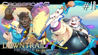 【ゲーム配信】みんなただいま！！未知との邂逅スタート！＃10【FFXIV：黄金のレガシー】