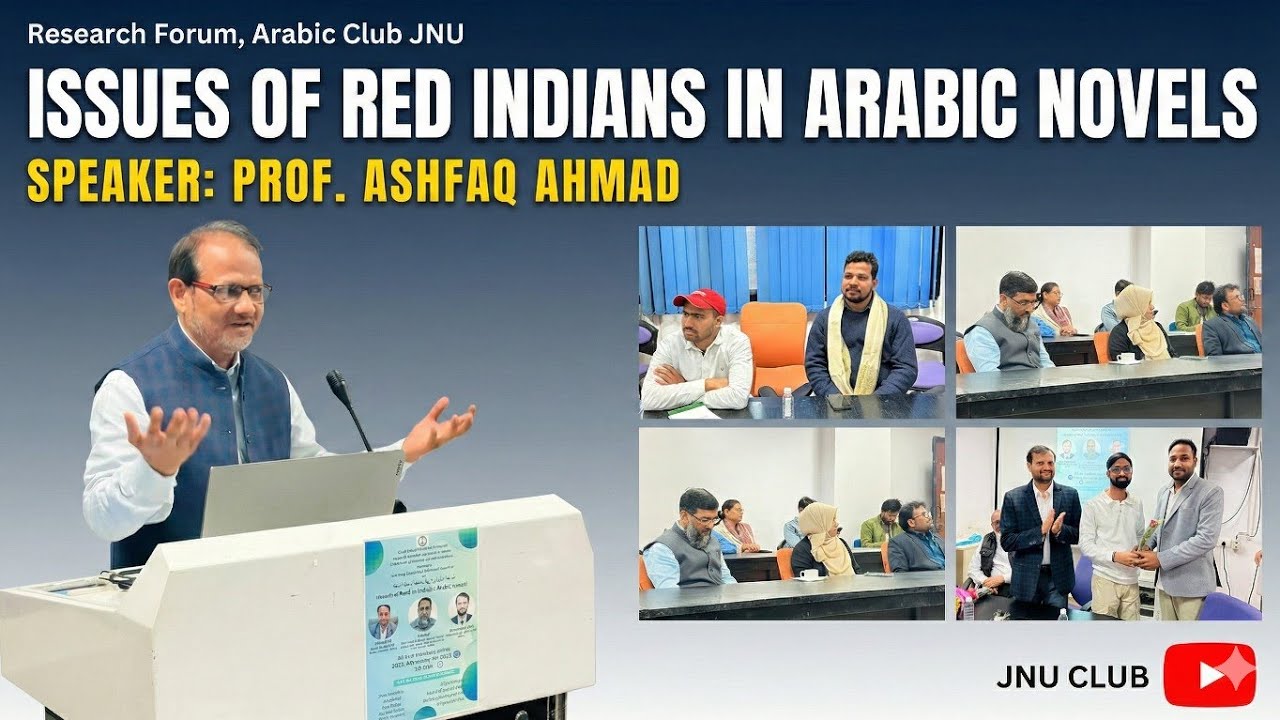JNU Arabic Centre Seminar | Motivational Speech by Prof. Ashfaq Ahmad | Arabic Club JNU 