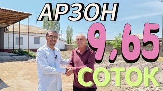 ЖУДА АРЗОН 9,65-СОТОКЛИ УЙ-ЖОЙ СОТИЛАДИ. ТОШКЕНТ ВИЛОЯТИ УРТАЧИРЧИК ТУМАНИ.