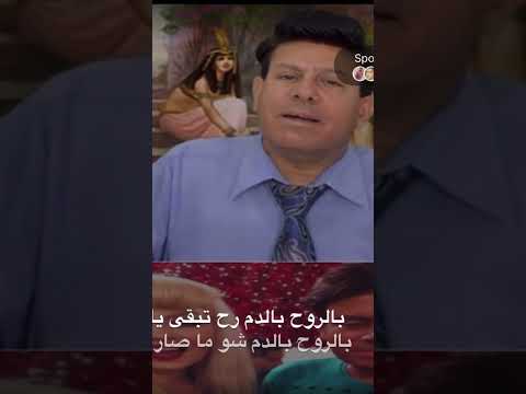 بالروح بالدم نجوى كرم عبدالحليم حمدي