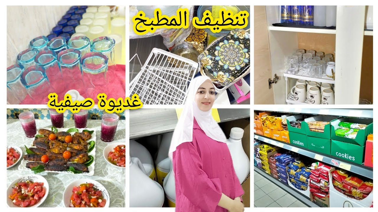 تنظيفات العيد✅احسن منتوج للقضاء على الصراصير✅خدمي بذكاء ترتاحي من بعد