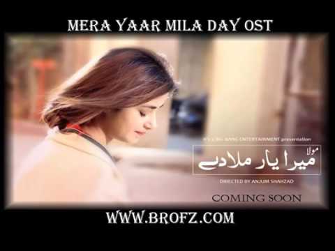 Mola Mera Yaar Mila Da OST